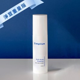 簡單保養淨荳精華重量版100ML1212