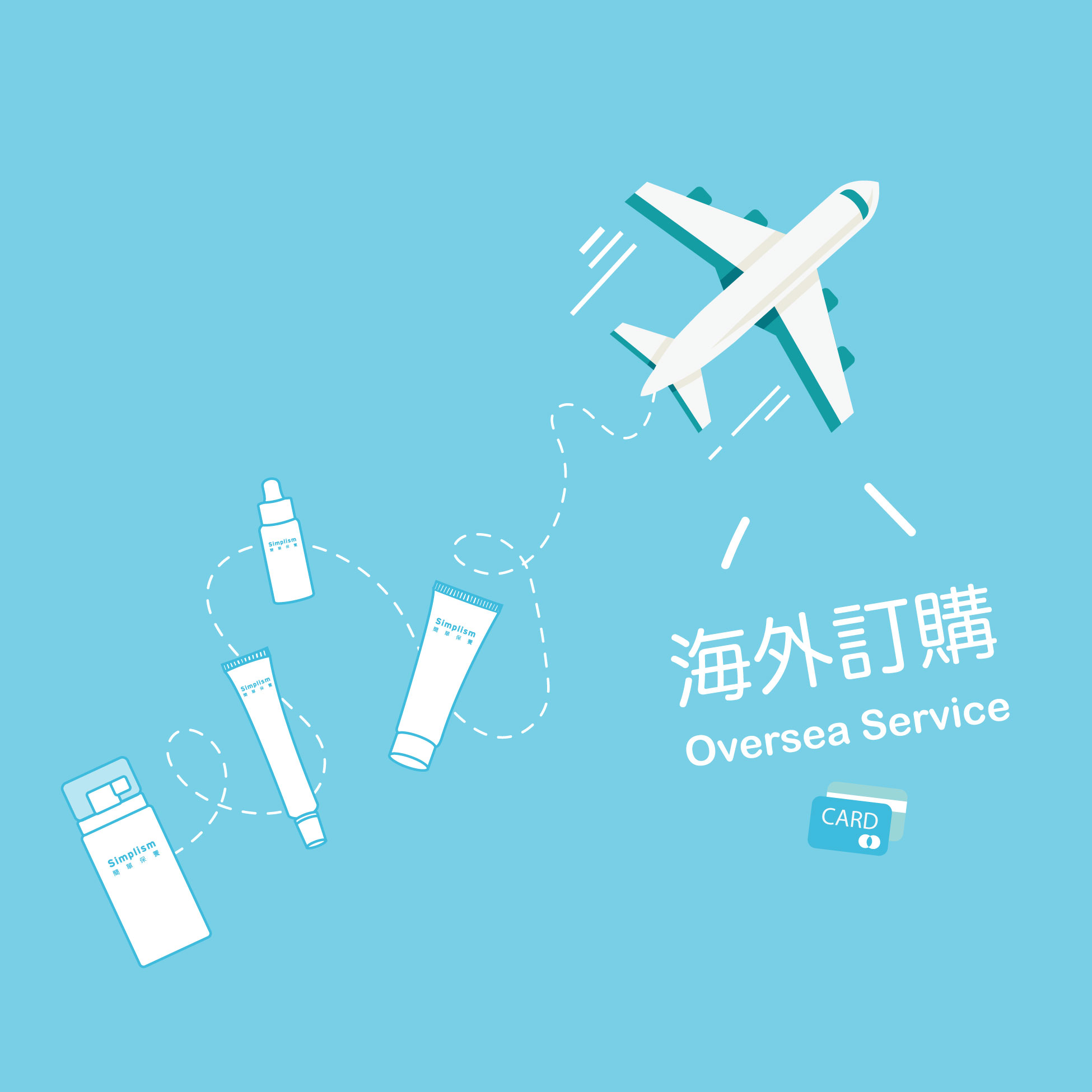 海外訂購 海外訂購